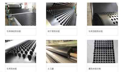 永州2公分车库顶板疏水板塑料报价与技术服务详解