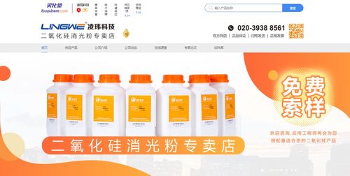 凌玮科技慧销通数字化体系再升级，构建全国技术服务网络